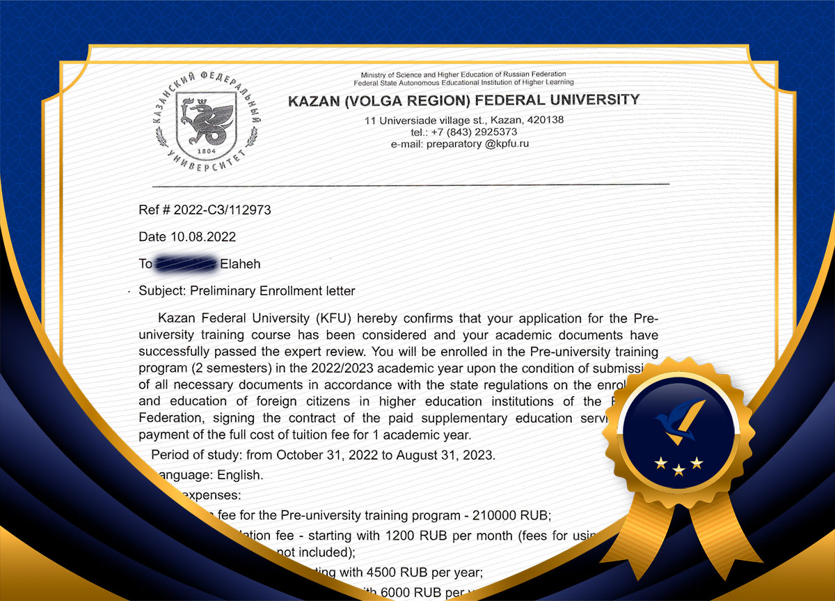 پذیرش دوره پیش دانشگاهی الهه عزیز