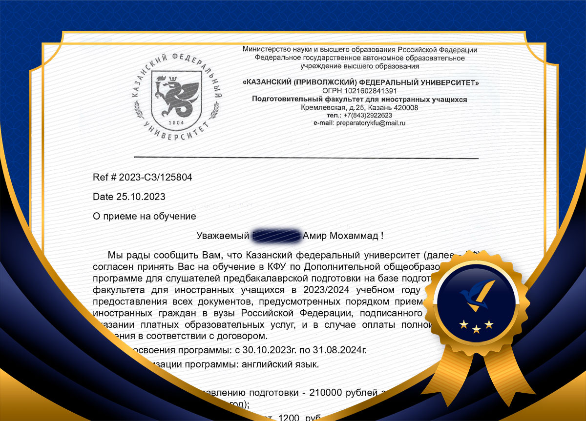 پذیرش دوره پیش دانشگاهی امیرمحمد عزیز