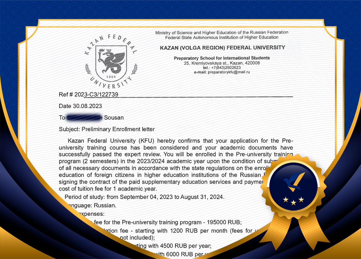 پذیرش دوره پیش دانشگاهی سوسن عزیز