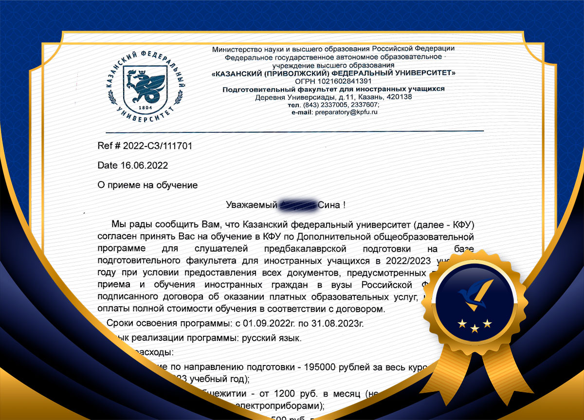 پذیرش دوره پیش دانشگاهی سینا عزیز