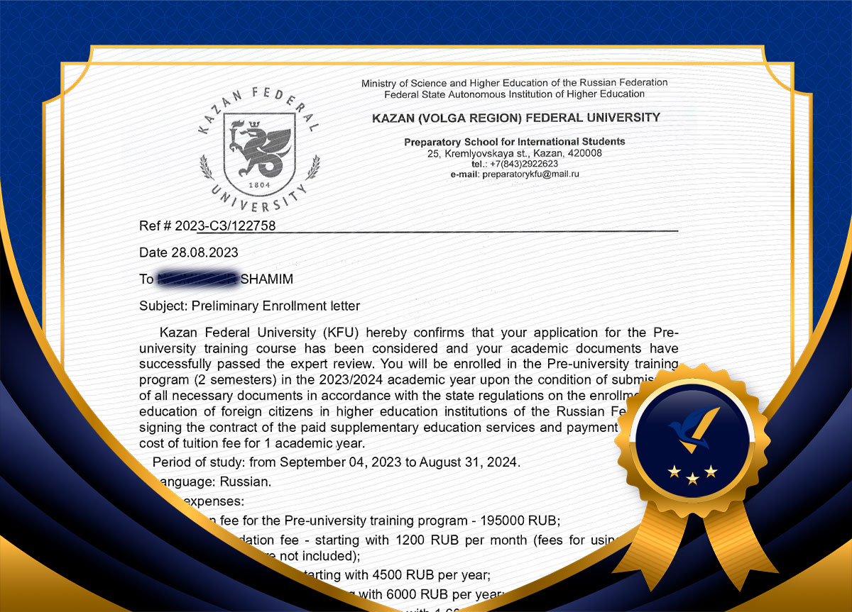 پذیرش دوره پیش دانشگاهی شمیم عزیز