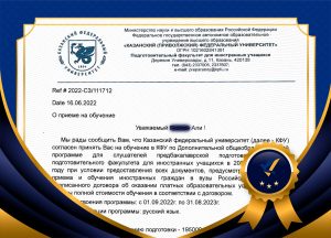 اخذ ویزای روسیه