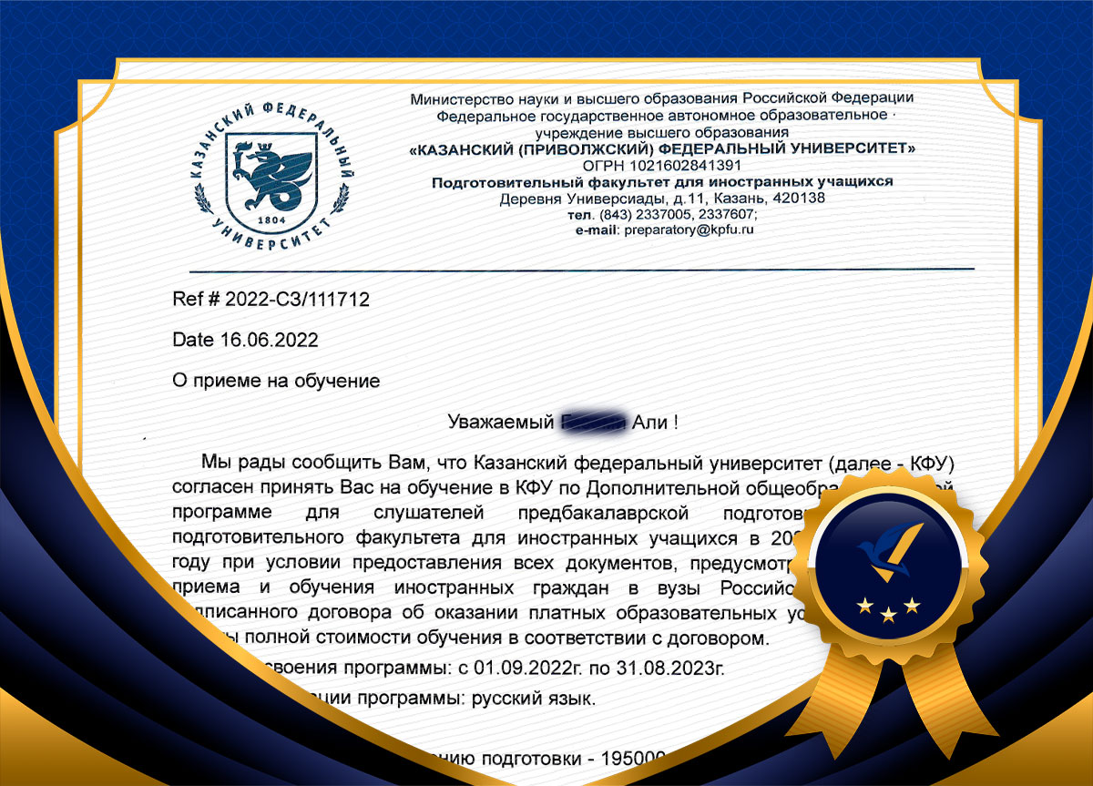 پذیرش دوره پیش دانشگاهی علی عزیز