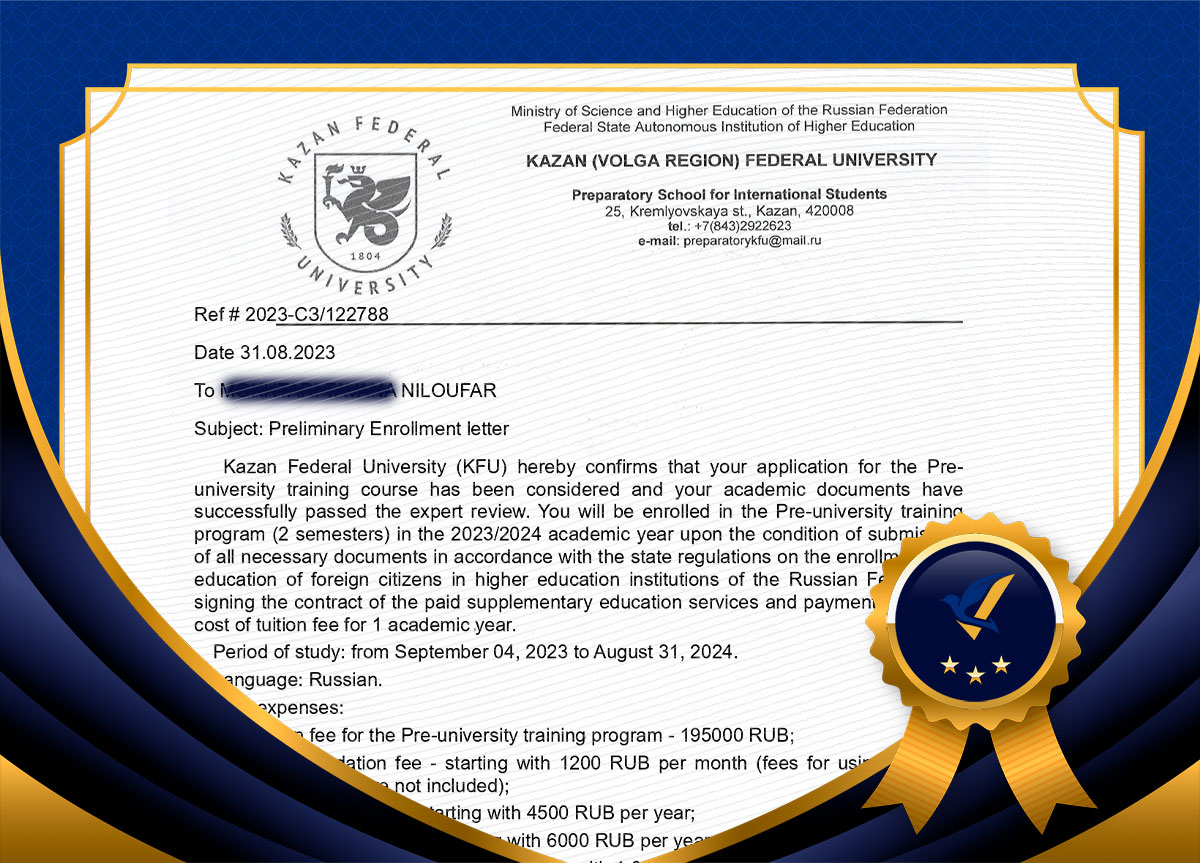 پذیرش دوره پیش دانشگاهی نیلوفر عزیز