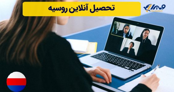 Online Education in Russia