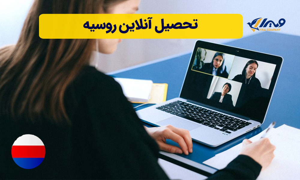 Online Education in Russia