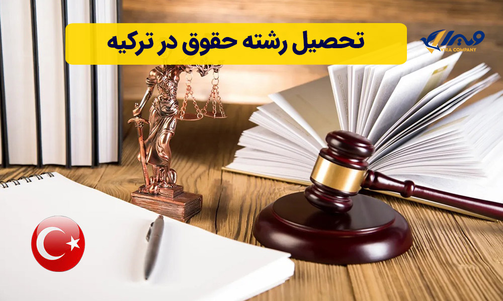 Studying Law in Turkey