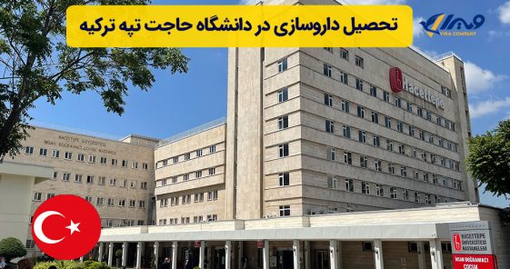 Studying Pharmacy at Hacettepe University