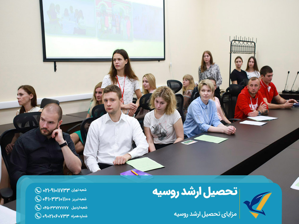 مهمترین مزایای تحصیل ارشد روسیه