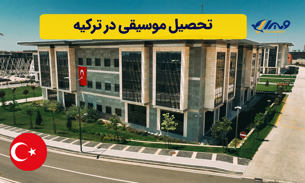 Music Education in Turkey