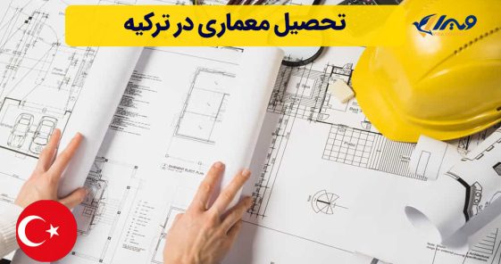 Architecture Studies in Turkey