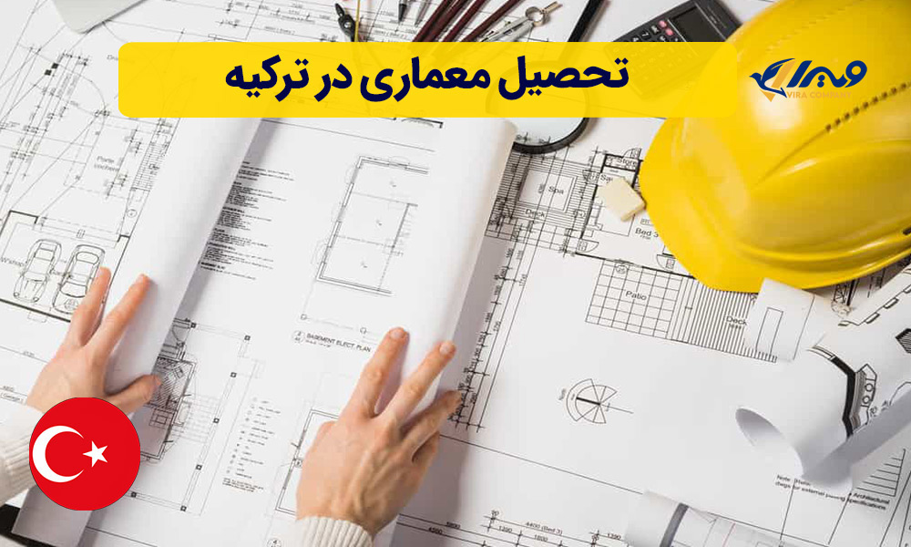 Architecture Studies in Turkey