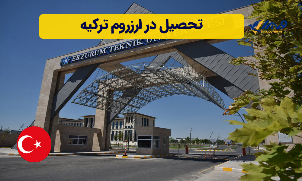 Studying in Erzurum