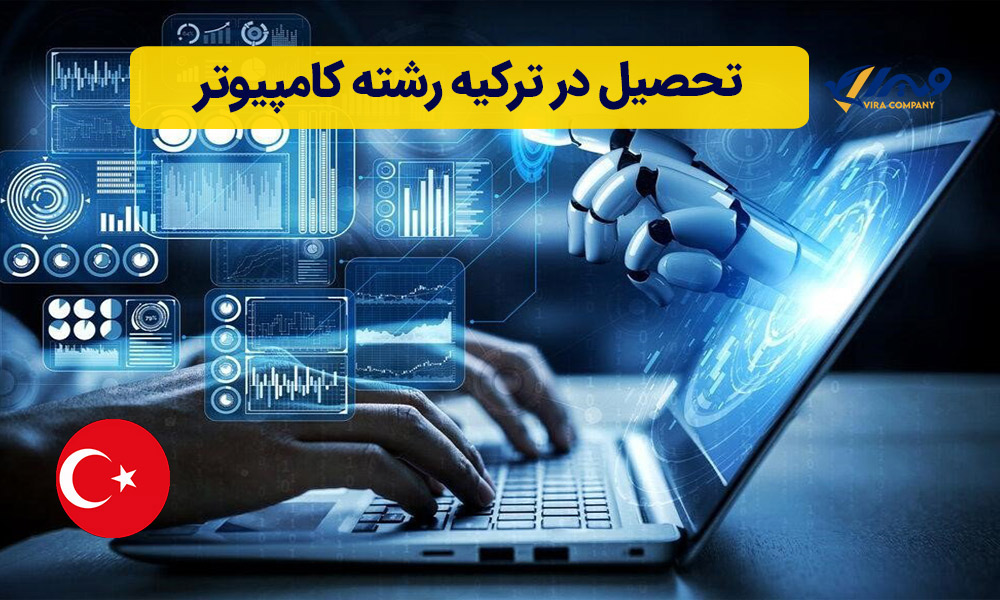 Studying Computer Science in Turkey