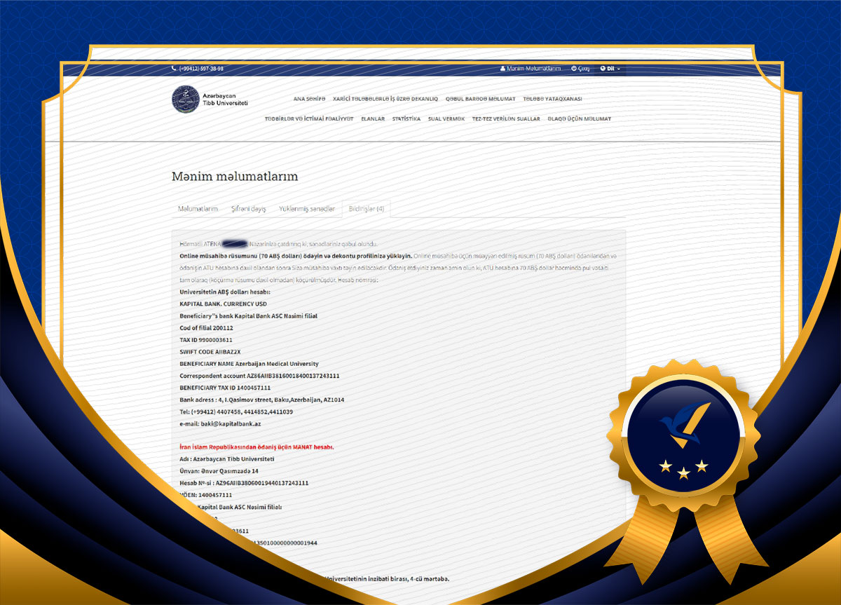 پذیرش پزشکی آتنا عزیز