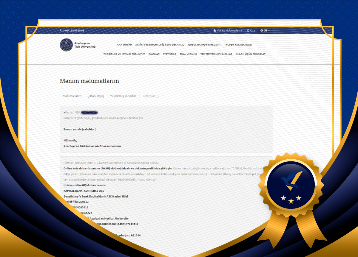 پذیرش پزشکی آیدا عزیز