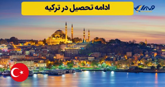 Continuing Education in Turkey