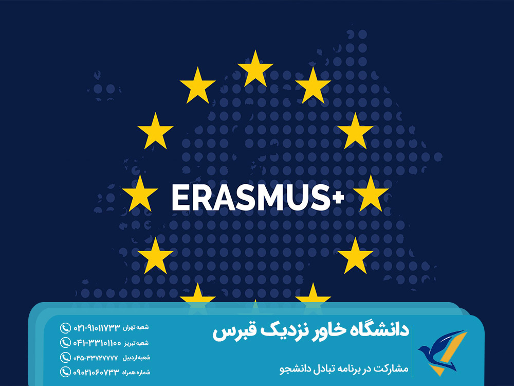 مهاجرت تحصیلی به قبرس