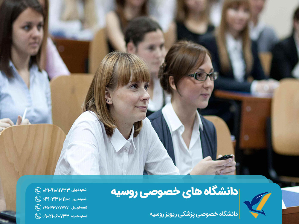 مهاجرت تحصیلی به روسیه