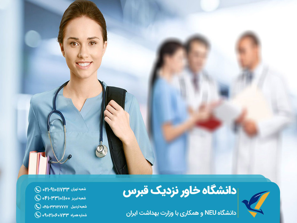 شرایط تحصیل در دانشگاه خاور نزدیک قبرس