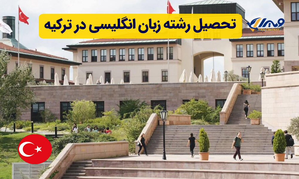 Studying English Language Major in Turkey