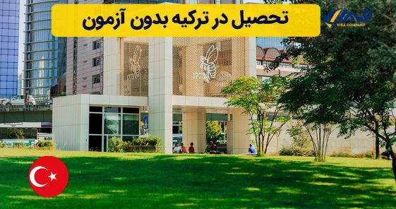 Studying in Turkey Without Exams