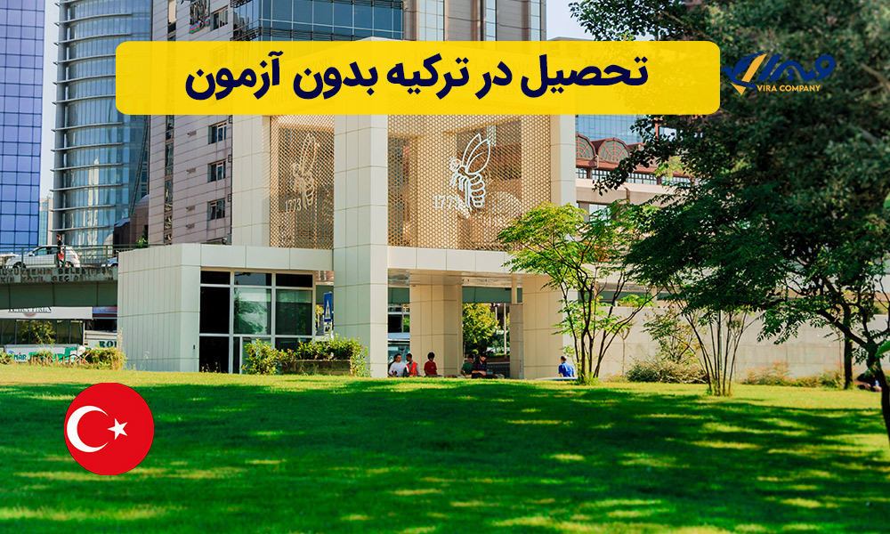 Studying in Turkey Without Exams