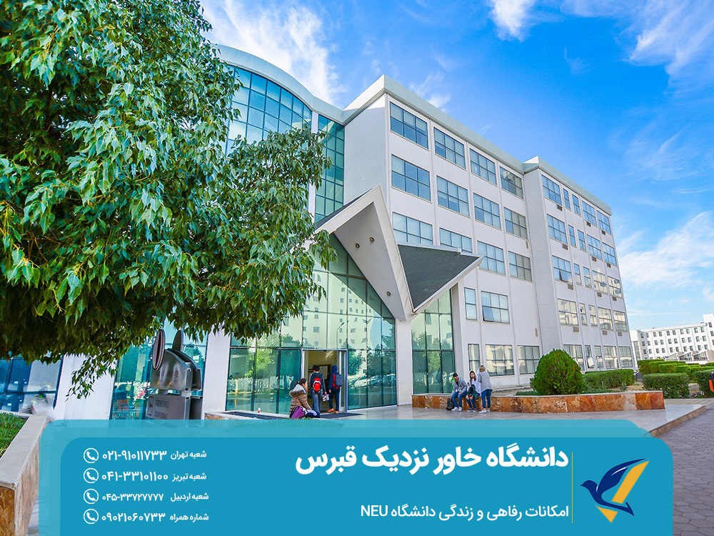امکانات رفاهی دانشگاه خاور نزدیک قبرس