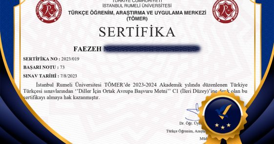 پذیرش فائزه جان