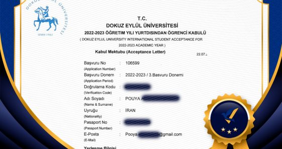 پذیرش پرستاری پویا عزیز