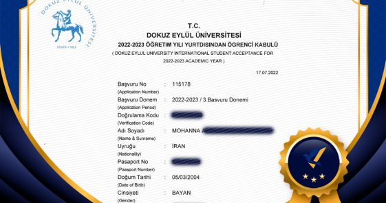 پذیرش معماری کوثر جان