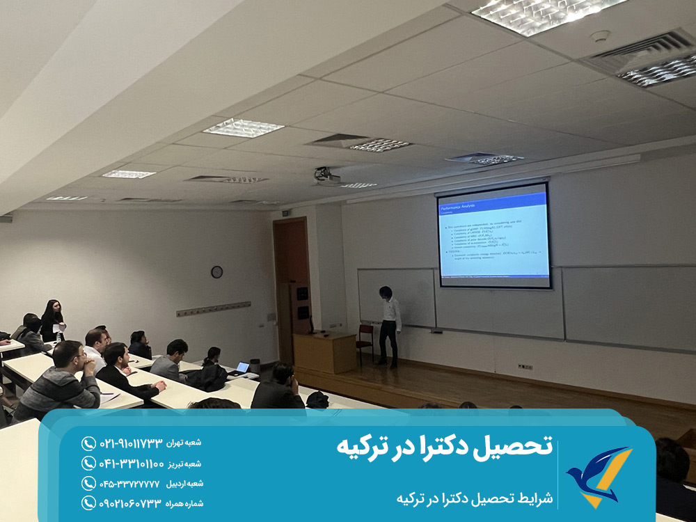 شرایط تحصیل دکترا در ترکیه
