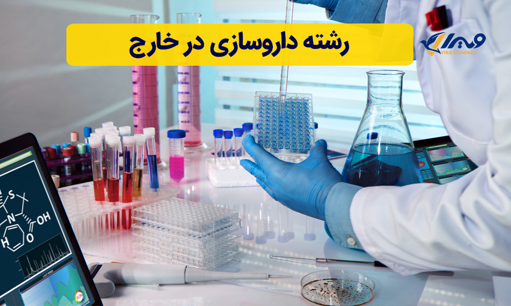 Pharmacy Studies Abroad 2025 | Conditions and Scholarships