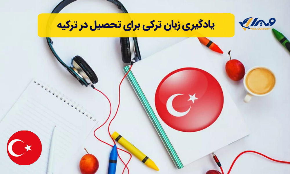 The Importance of Learning Turkish for Studying in Turkey