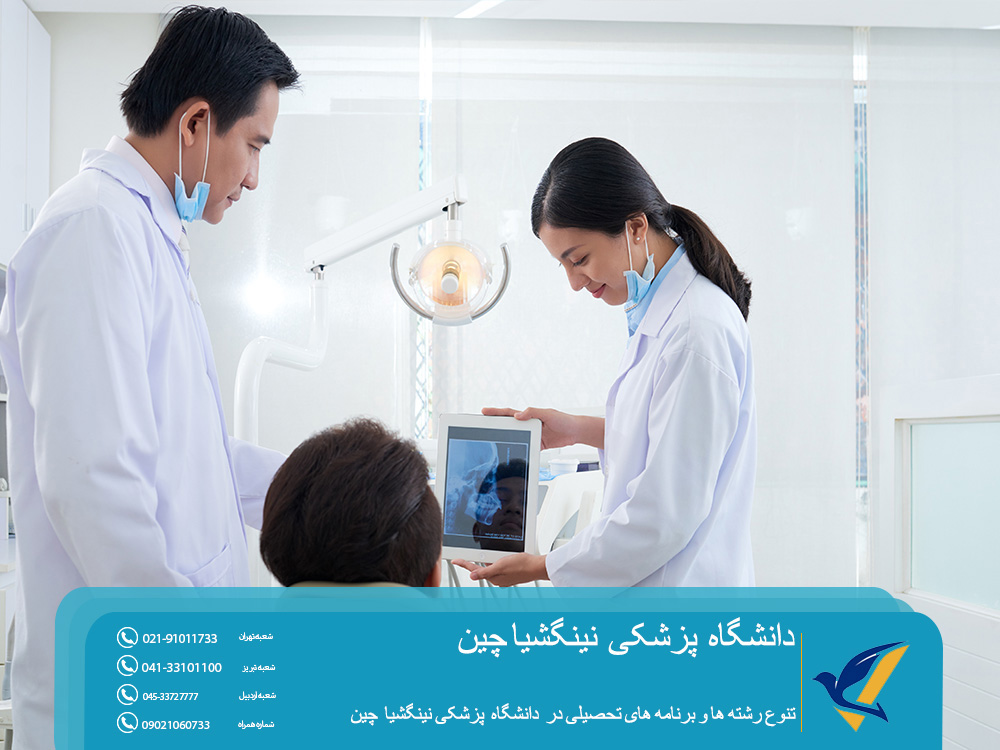 تنوع رشته ها و برنامه های تحصیلی در دانشگاه پزشکی نینگشیا چین
