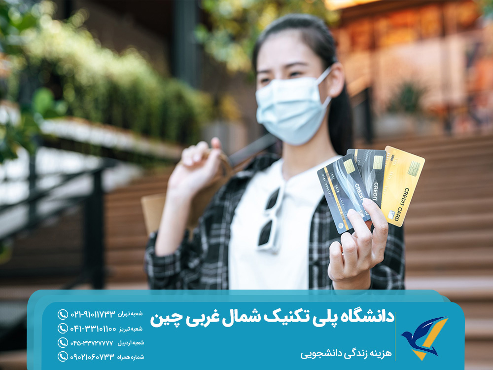 هزینه زندگی دانشجویی در چین
