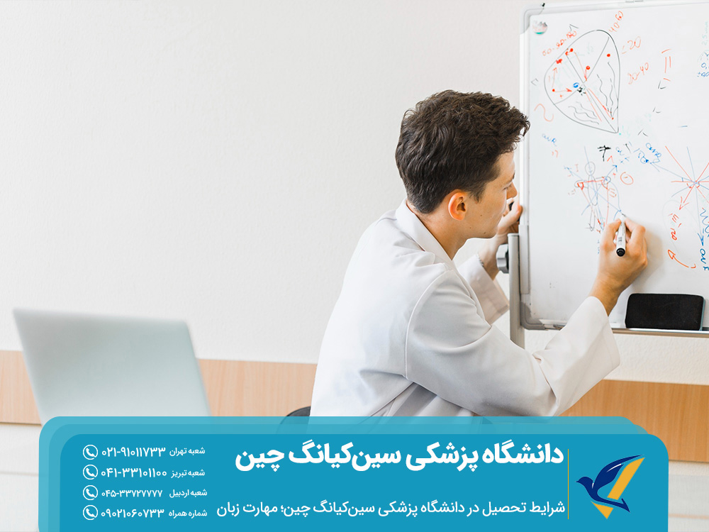 مهاجرت تحصیلی به چین