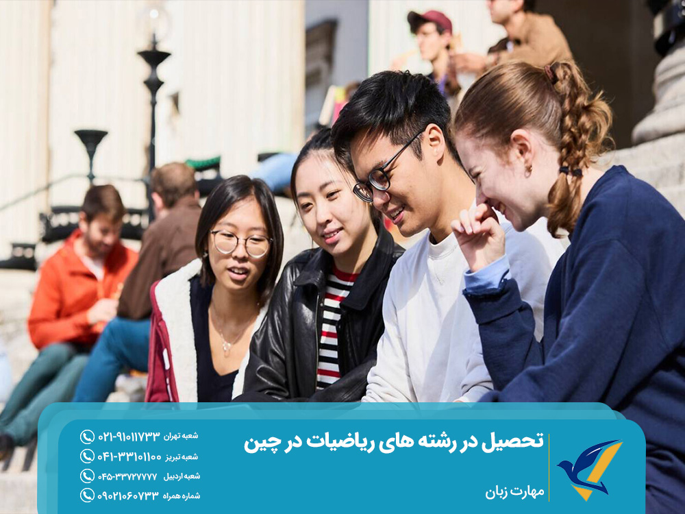 زبان تحصیل در دانشگاه های چین برای دانشجویان خارجی