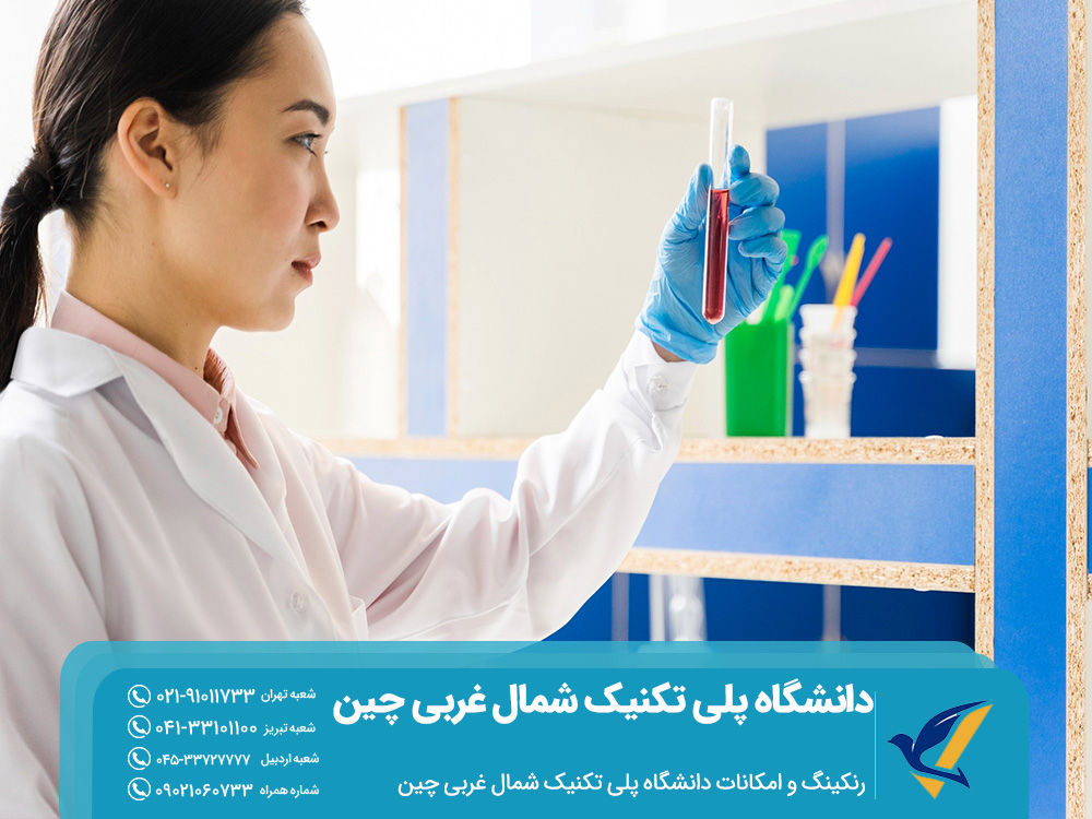 رنکینگ و امکانات دانشگاه پلی تکنیک چین