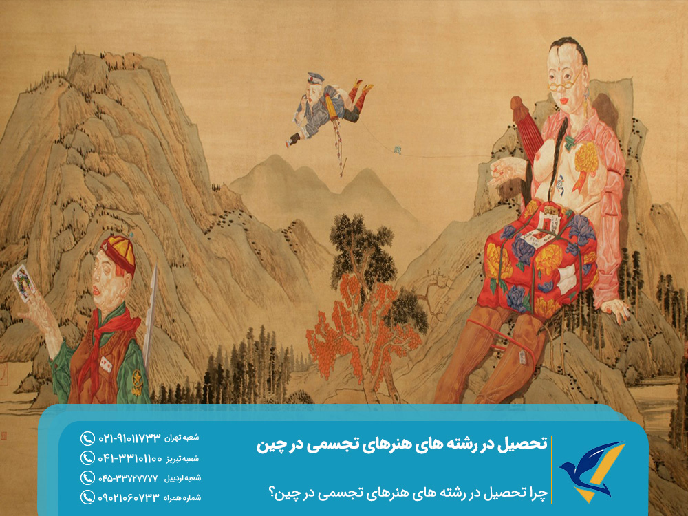 دلایل تحصیل در رشته های هنرهای تجسمی در چین