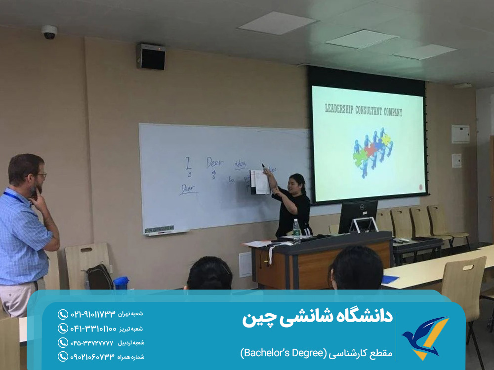 مقطع کارشناسی