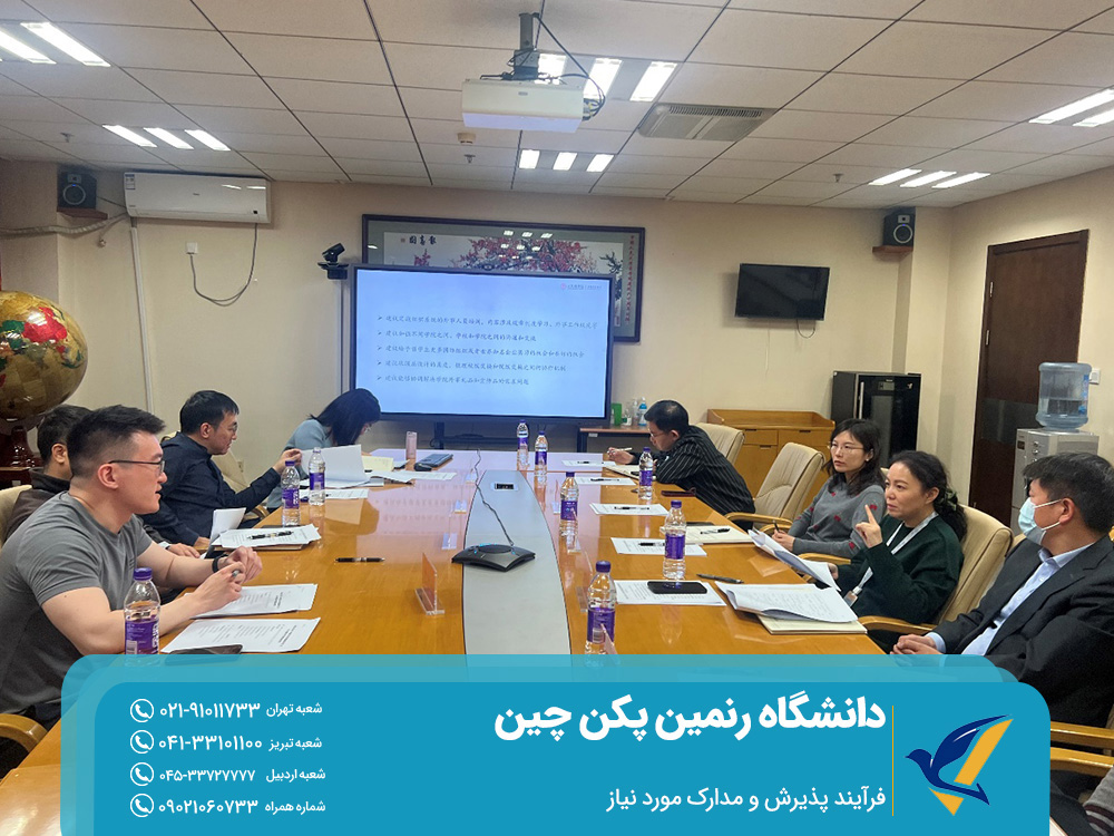 فرآیند پذیرش و مدارک مورد نیاز