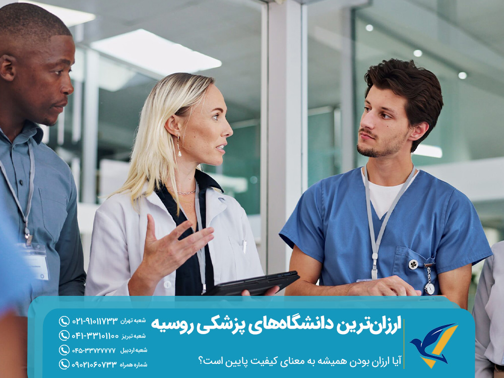 آیا ارزان بودن همیشه به معنای کیفیت پایین است؟